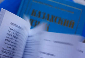 Конкурс на знание казахского языка среди китайских студентов прошел в Пекине
