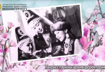 Архивные фото и видео о праздновании Наурыза опубликовало Минкультуры и спорта