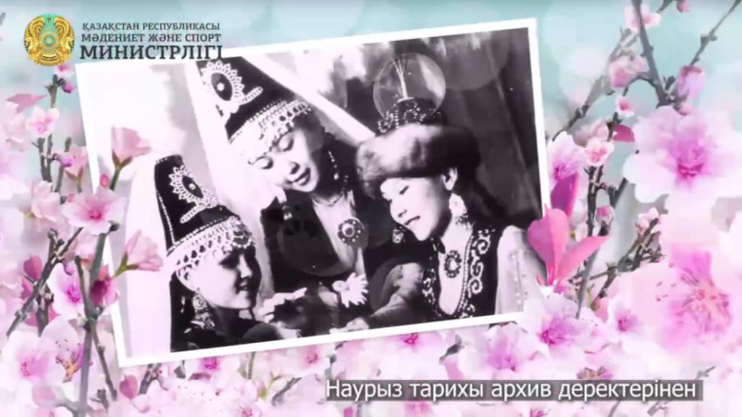  Министерство культуры и спорта РК 