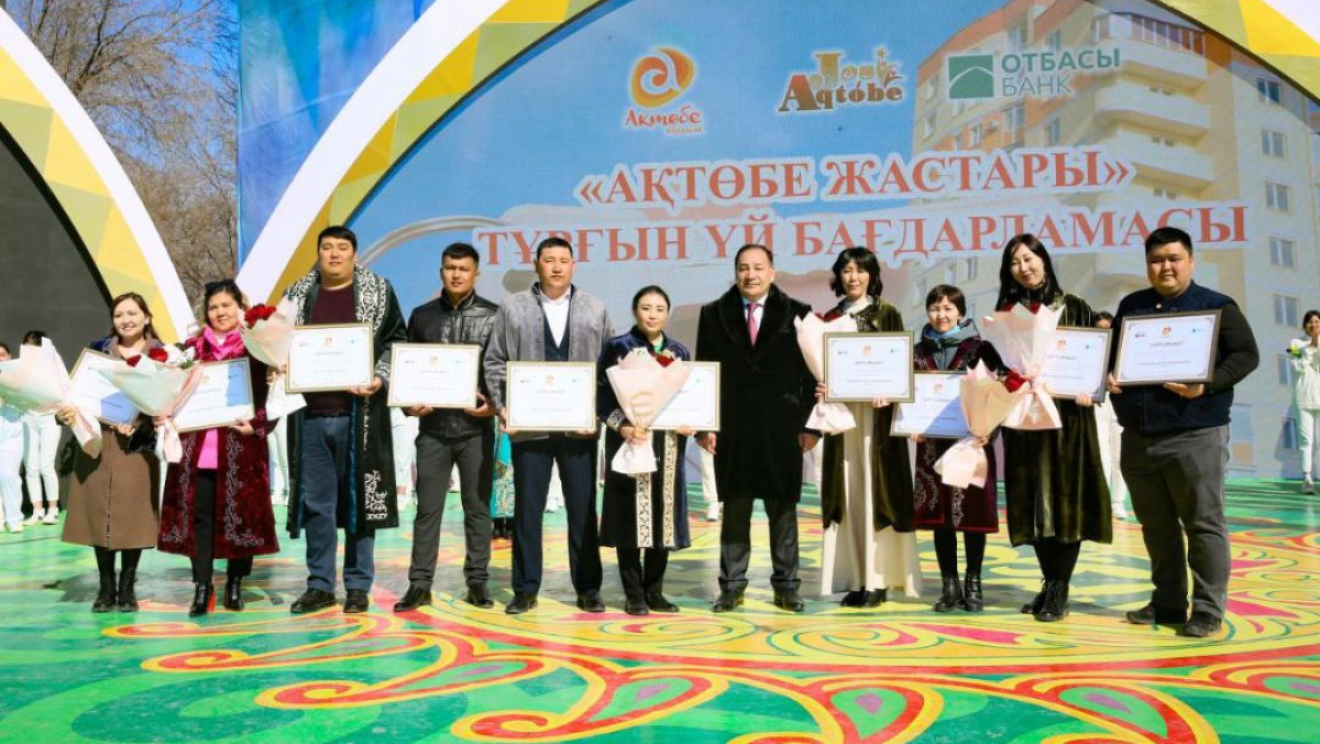акимат Актюбинской области