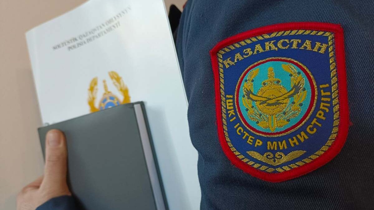  МВД РК 
