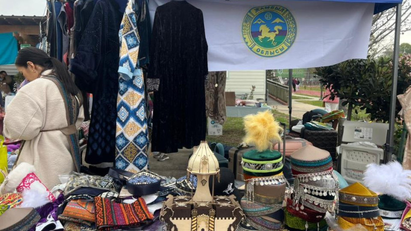  акимат Жамбылской области 