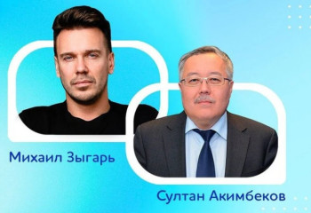 Астанада «Қазақстан трансформациялар тоғысында» атты қоғамдық лекция өтеді