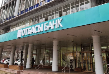 «Отбасы банк» алғашқы жарнаны 30%-ға дейін төмендетеді