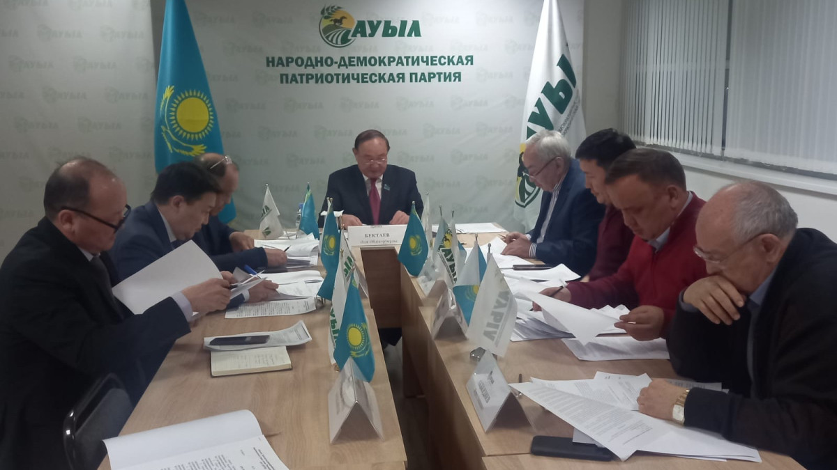  партия 