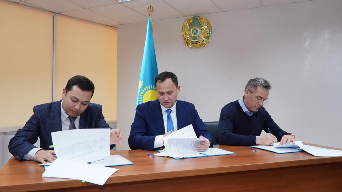  Ministry of Industry and Infrastructural Development of the Republic of Kazakhstan 