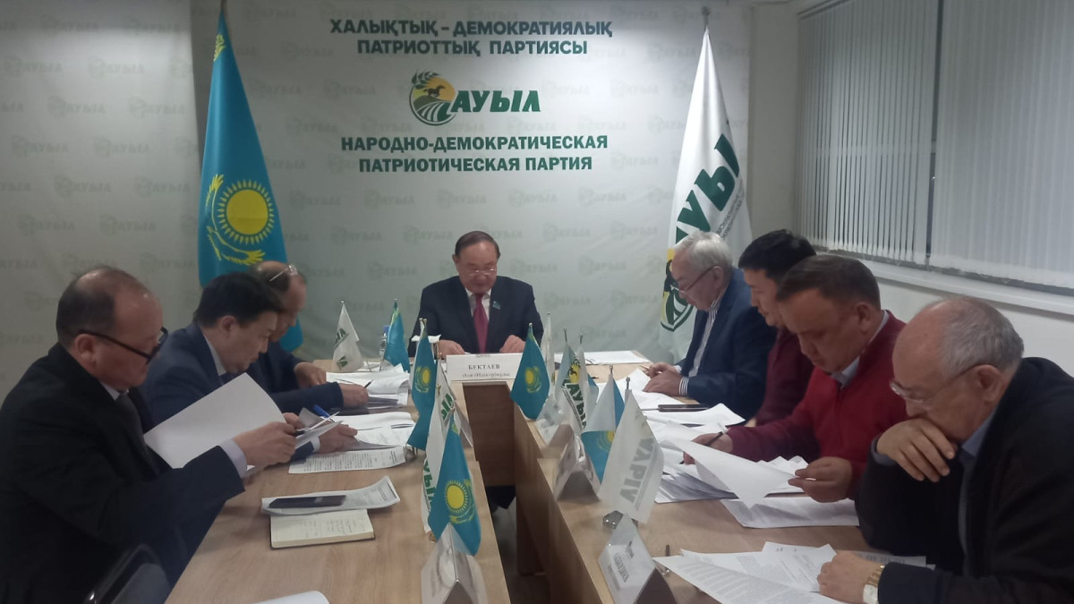 Ауыл партиясының баспасөз қызметі 