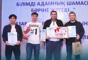 Названы победители республиканской олимпиады для учителей