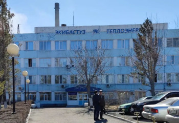 ТОО «Экибастузтеплоэнерго» проверят внепланово