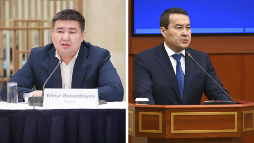  instagram.com/elnurbeisenbai / t.me/aqorda_resmi 