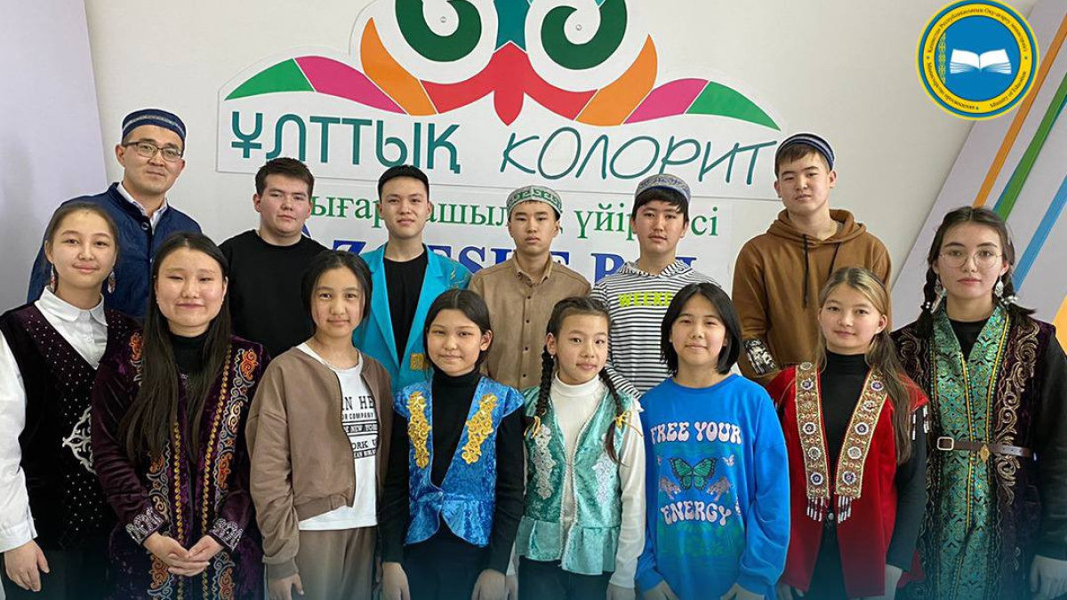  Kazakh Ministry of Education 