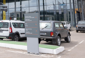 Преступная группа регистрировала автомобили находящиеся в розыске