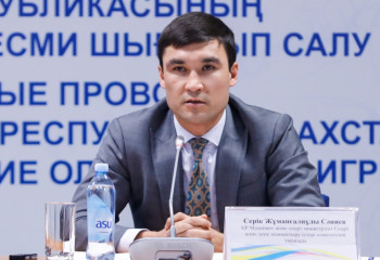 Серік Сәпиев жаңа қызметке тағайындалды