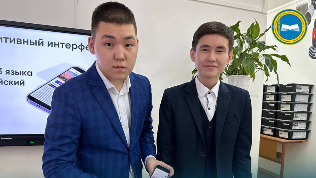  ҚР Оқу-ағарту министрлігі 