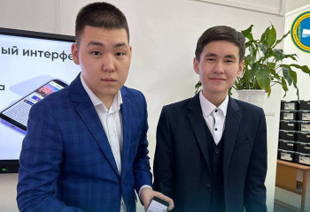 Discover Abai. Оқушылар туристерге арналған қосымша жасады