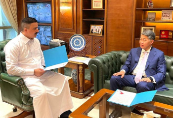 Саудовский конгломерат приглашен на Международный форум Астана