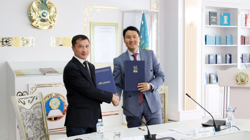  Фонд науки. 