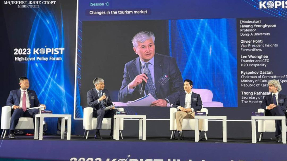 Казахстан принял участие в форуме по туризму KOPIST 2023 в Южной Корее