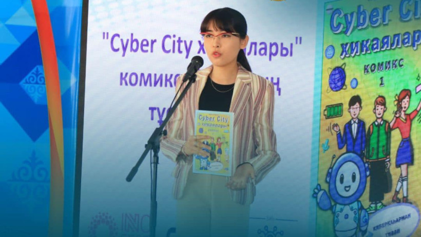  Министерство науки и высшего образования РК 