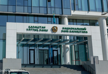 Нацбанк Казахстана объявил решение по базовой ставке