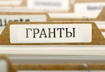 Определены обладатели пяти долгосрочных государственных грантов среди НПО