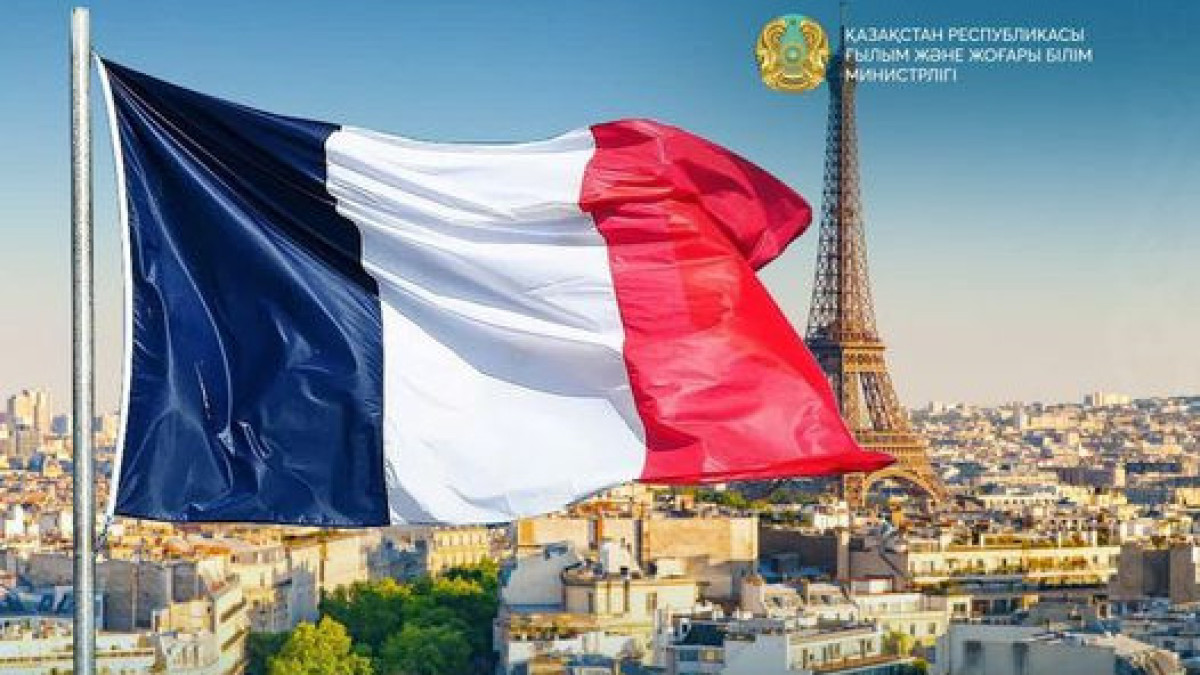 Более 30 казахстанских магистрантов и докторантов смогут бесплатно обучиться во Франции