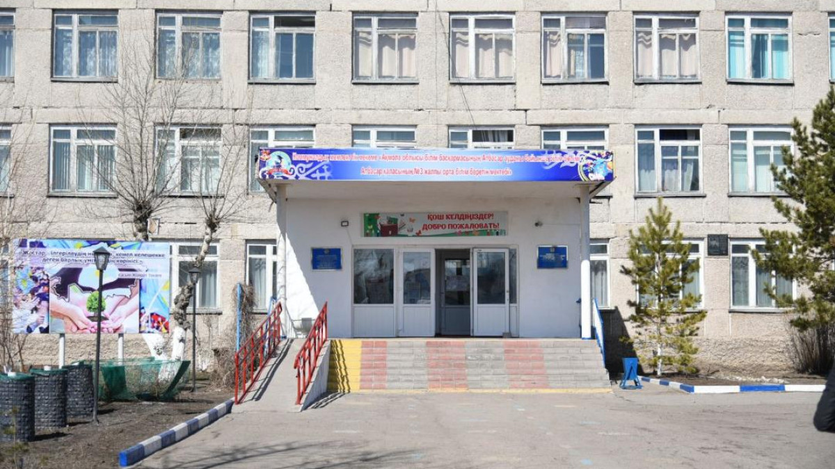 Новую школу построят в районе Акмолинской области