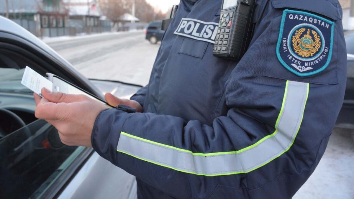  Polisia.kz 