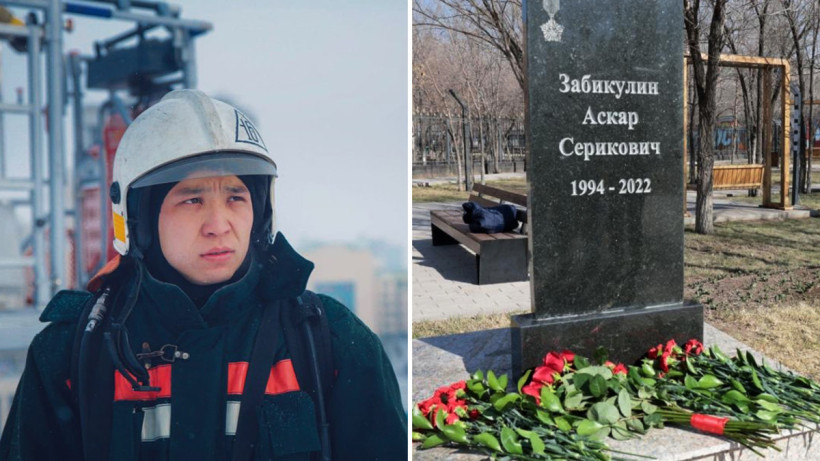  instagram.com/askar_zn / ДЧС Астаны 