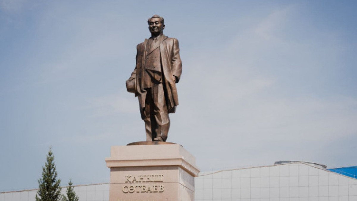 Подготовку к празднованию 125-летия со дня рождения Каныша Сатпаева обсудили в Алматы