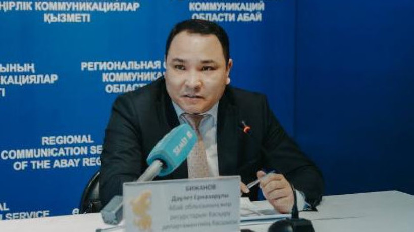  акимат области Абай 
