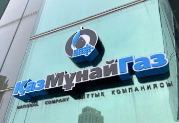 ҚМГ: «БерӘлі Маңғыстау Сompany» мекемесінің бұрынғы қызметкерлерімен келіссөз жалғасады