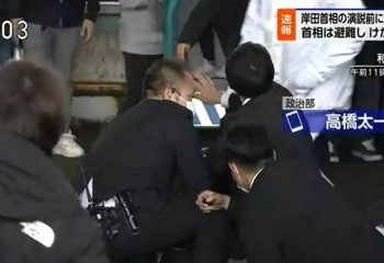 Жапония премьер-министріне шабуыл жасалды