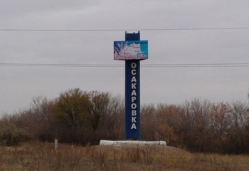 «Президент жарлығын күтіп отырмыз». Осакаров қашан Сарыбел болады?