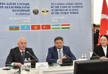 Алматыда Түркі әлемі Ұлттық ғылым академиялары одағының отырысы өтті