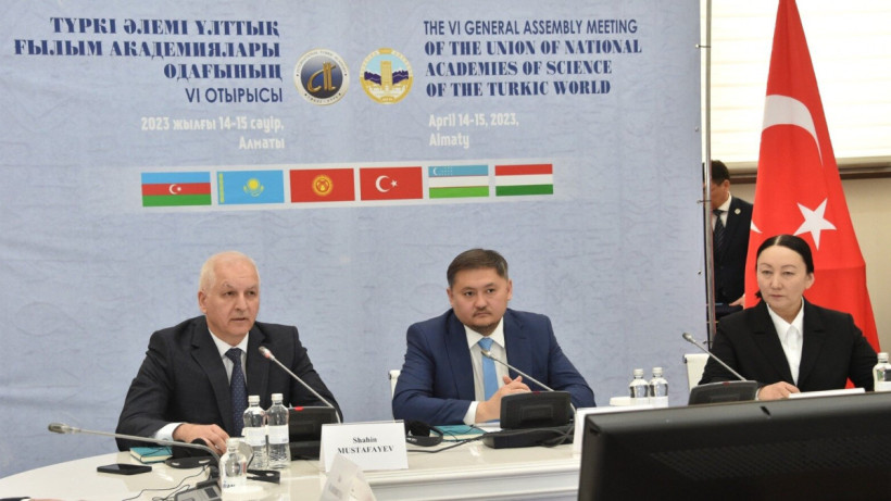  Түркі Академиясының баспасөз қызметі 