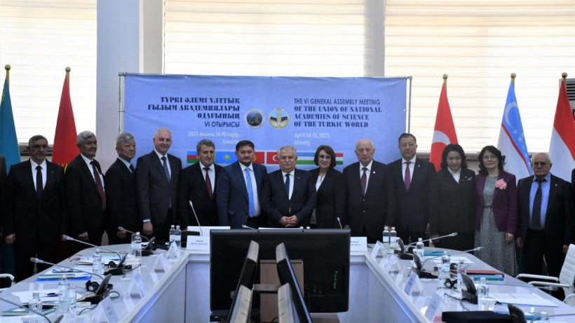  Тюркская Академия 