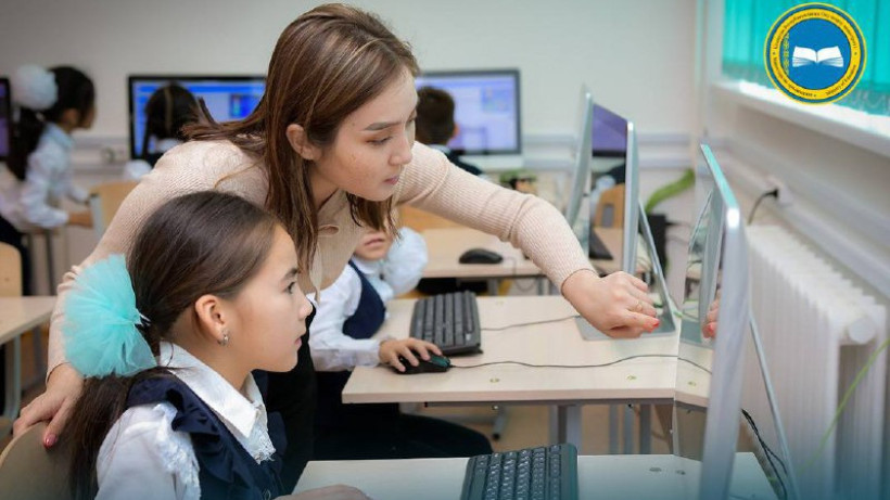  Министерство просвещения РК 