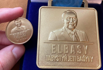 “Елбасы медалінің” атауы өзгереді