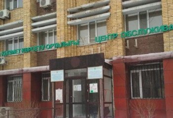 В ЦОНах будут временно недоступны госуслуги по недвижимости