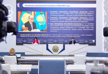 Разработана Концепция миграционной политики на 2023-2027 годы