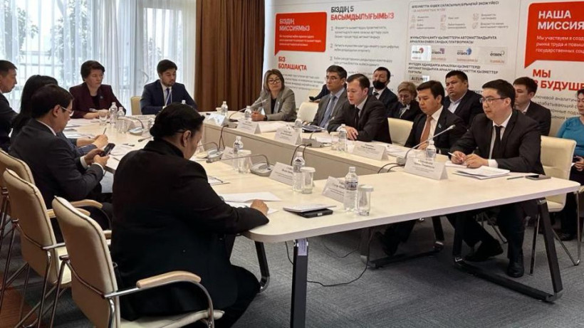  Министерство труда и соцзащиты РК 