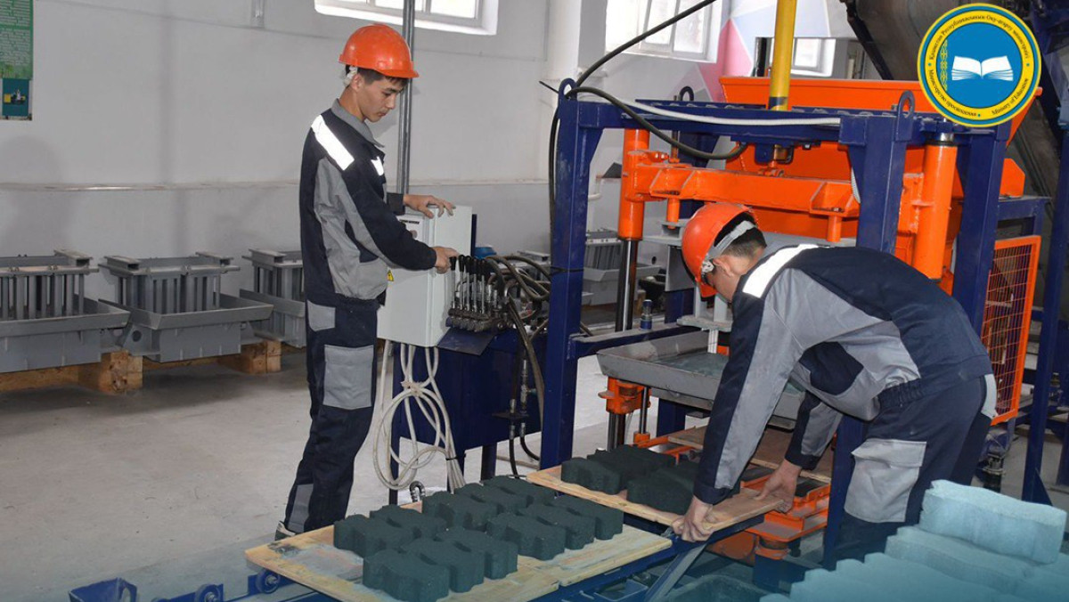  Министерство просвещения РК 