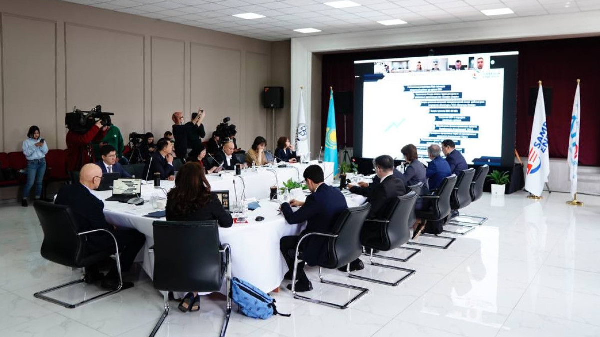  Самрук-Қазына 