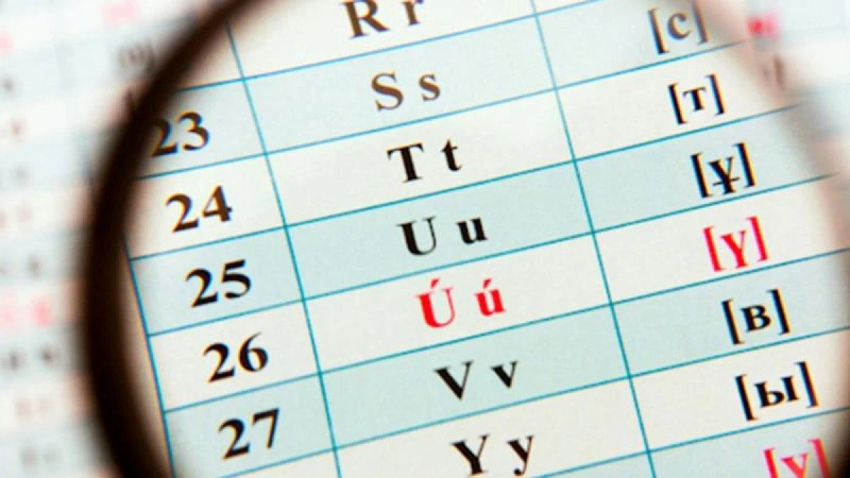  Әлеуметтік желіден 