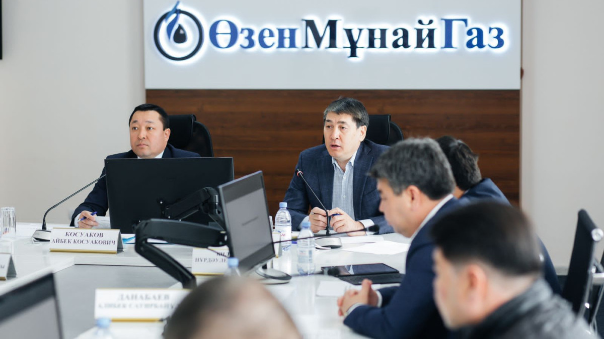  Центр общественных коммуникаций Мангистауской области 