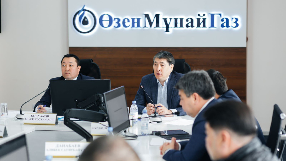  «ӨзенМұнайГаз» АҚ 