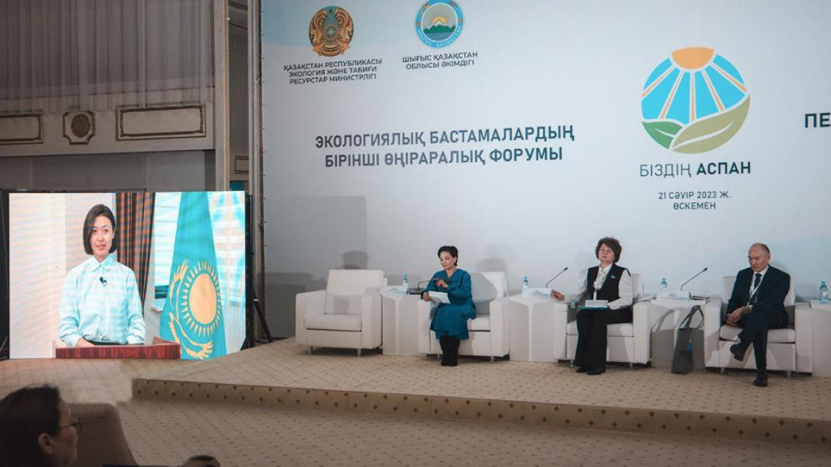 Межрегиональный форум экологических инициатив прошел в Усть-Каменогорске