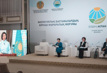 Межрегиональный форум экологических инициатив прошел в Усть-Каменогорске