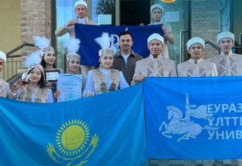 Студенческий оркестр ЕНУ завоевал первое место в международном конкурсе